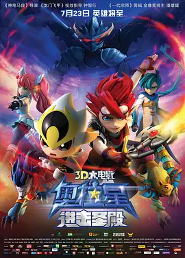 国产欧美日韩在线播放